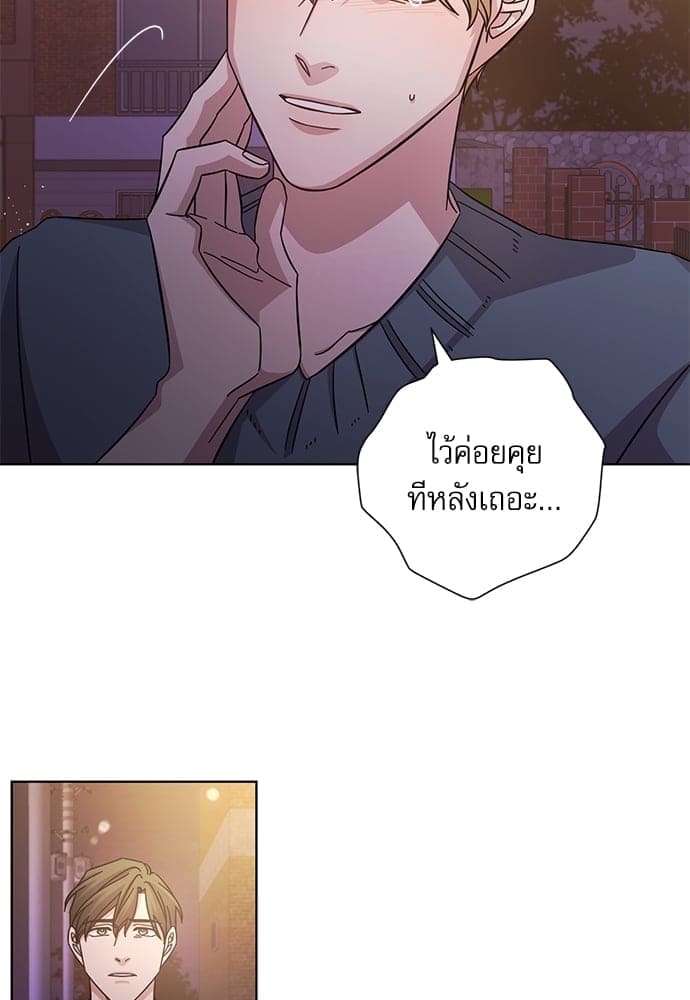 A Life Without You ตอนที่ 1109