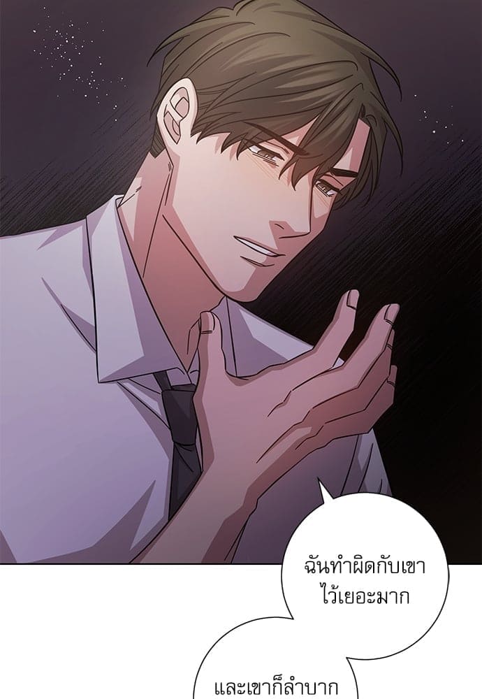 A Life Without You ตอนที่ 1113