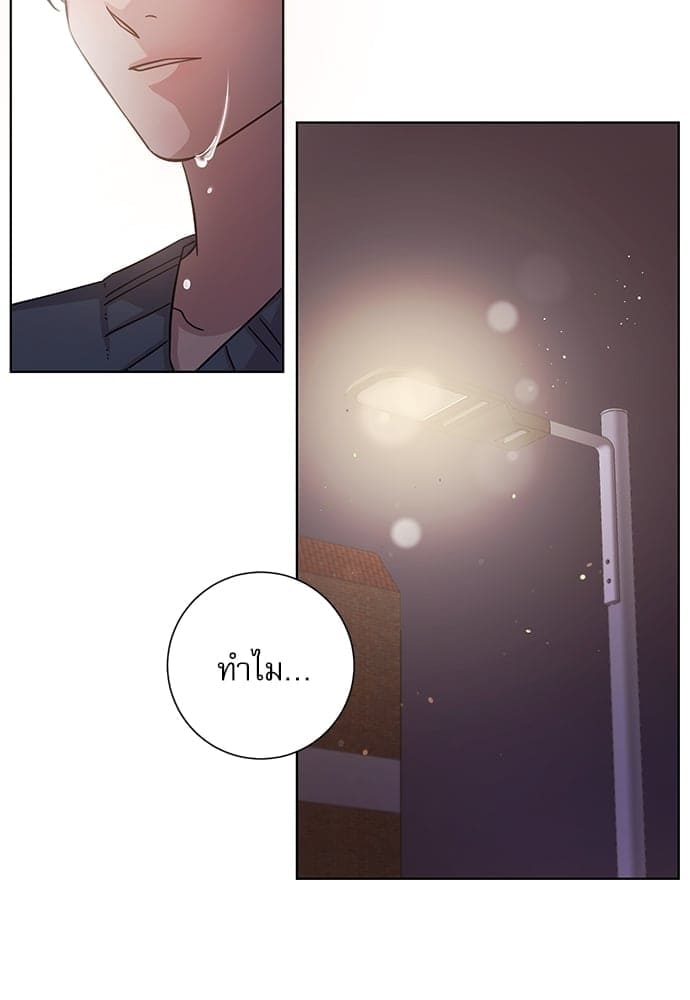 A Life Without You ตอนที่ 1121