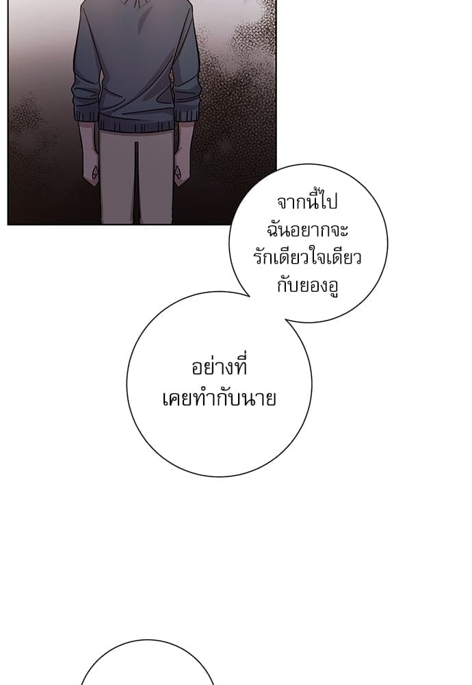 A Life Without You ตอนที่ 1137