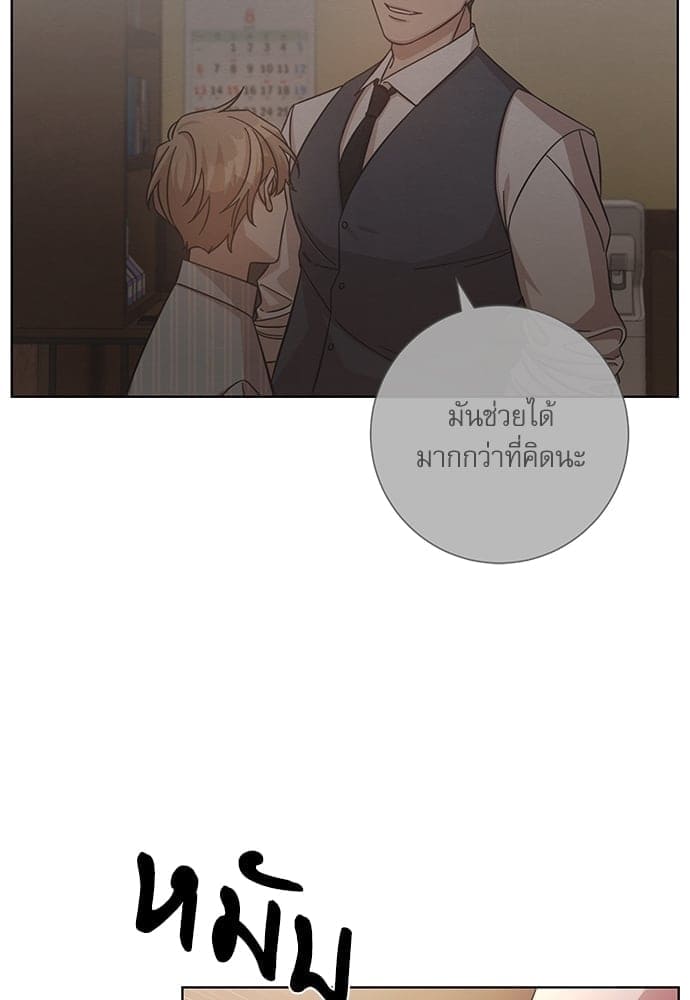 A Life Without You ตอนที่ 1143