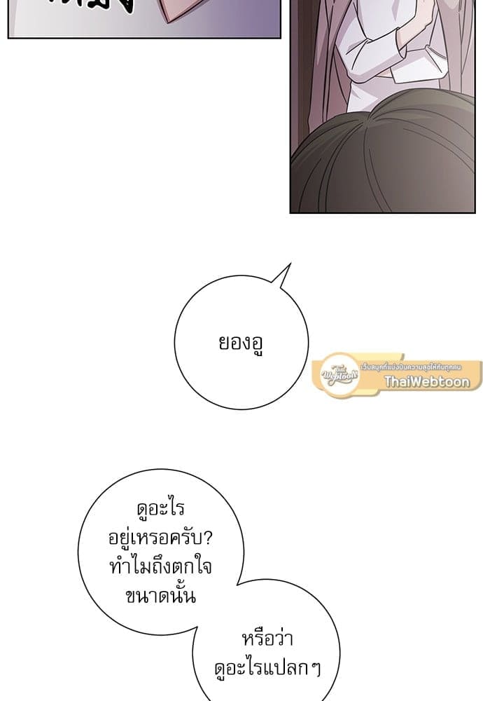 A Life Without You ตอนที่ 1208