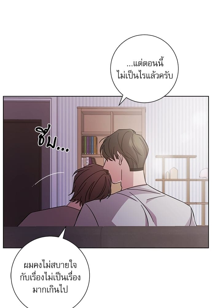 A Life Without You ตอนที่ 1213