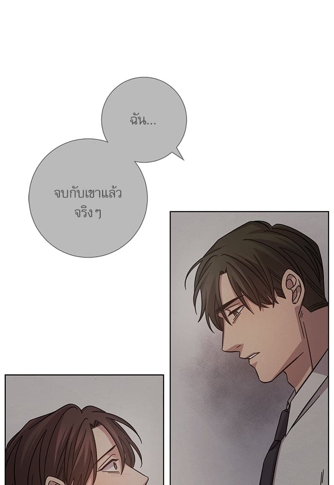 A Life Without You ตอนที่ 1214