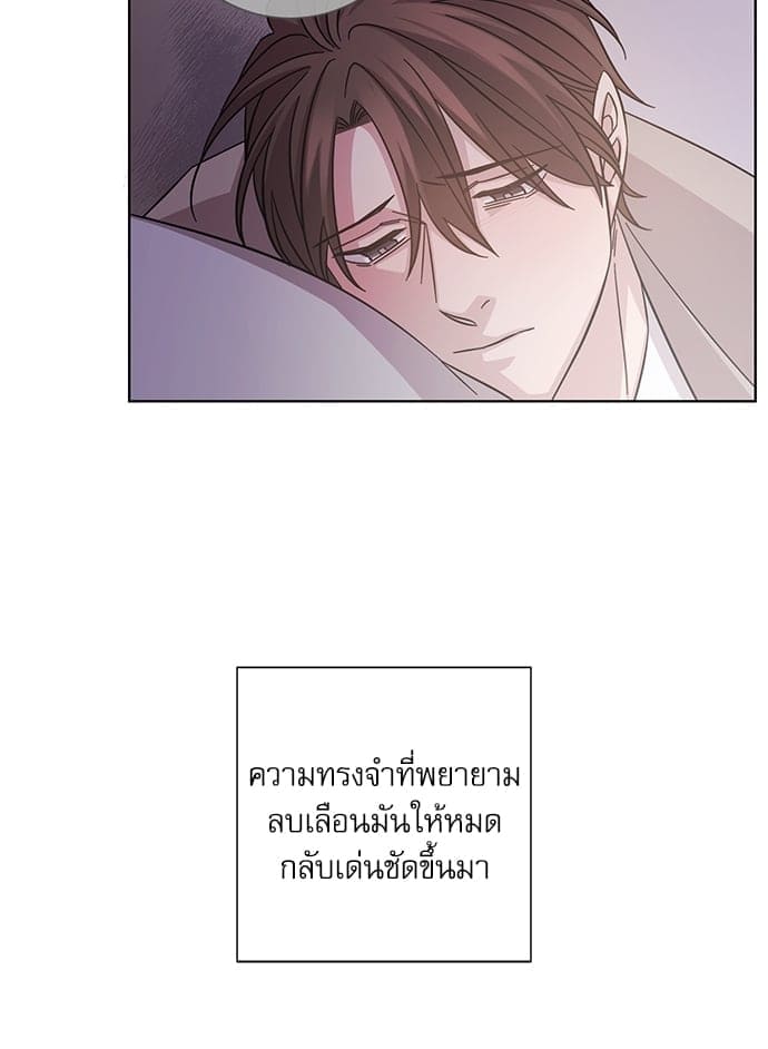 A Life Without You ตอนที่ 1226