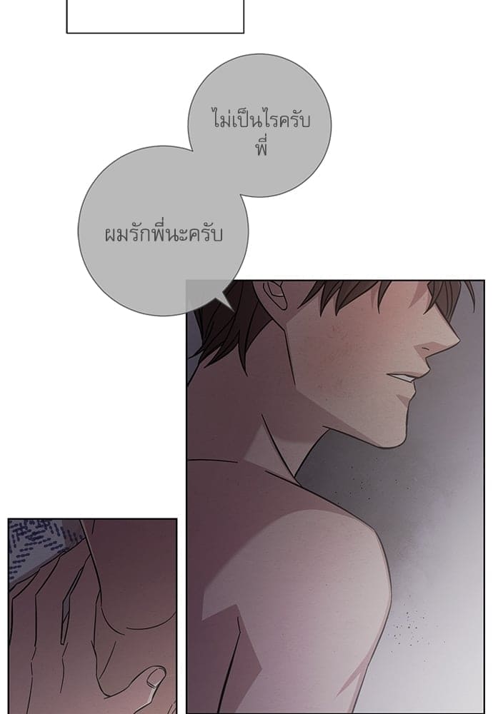 A Life Without You ตอนที่ 1228