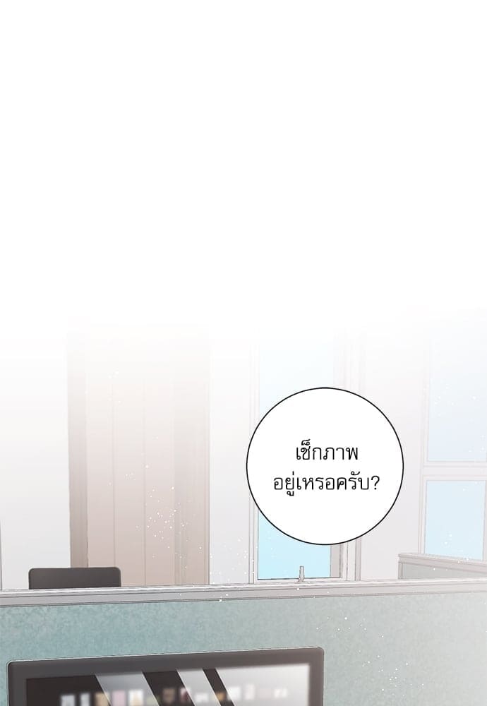 A Life Without You ตอนที่ 1232