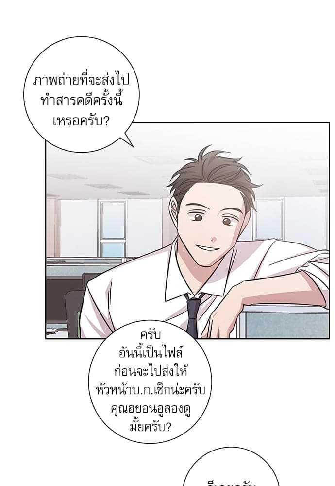 A Life Without You ตอนที่ 1235