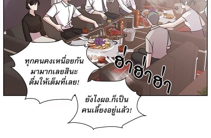 A Life Without You ตอนที่ 1247