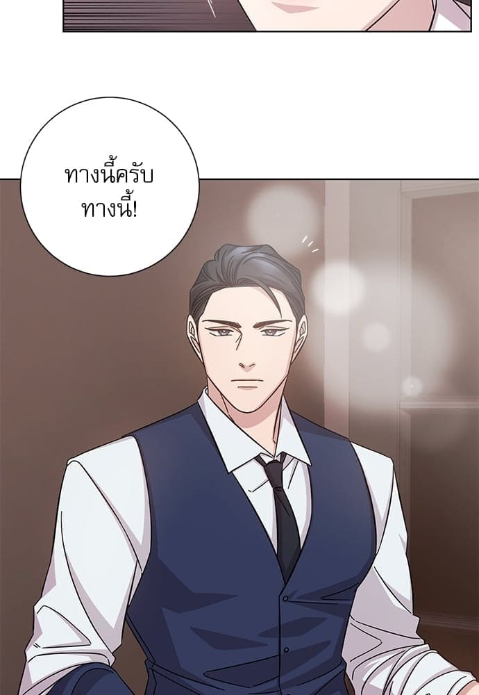 A Life Without You ตอนที่ 1250