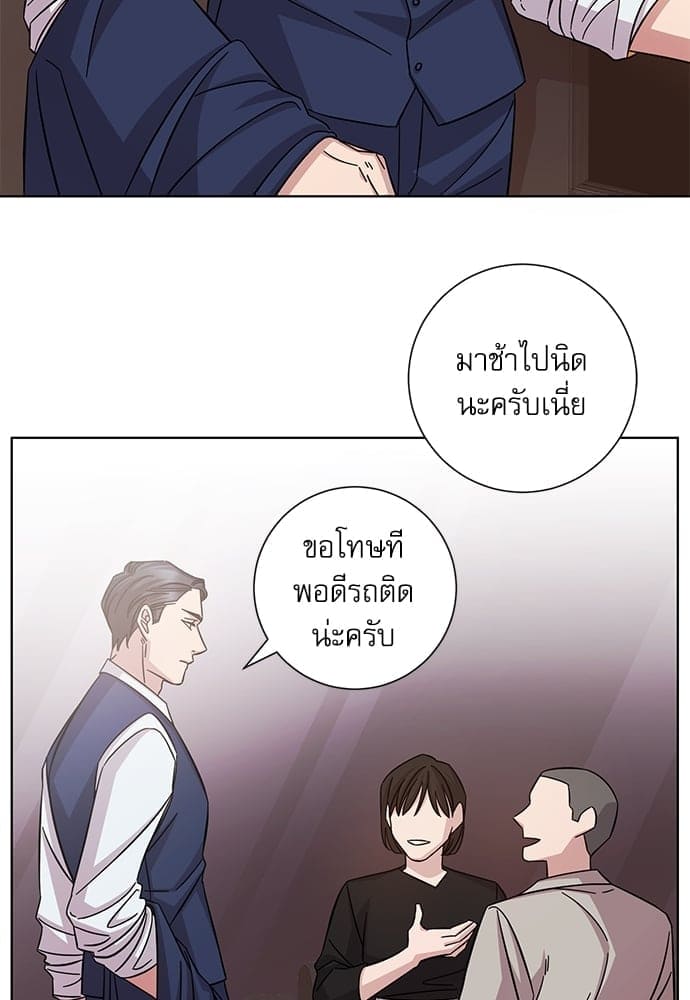 A Life Without You ตอนที่ 1251