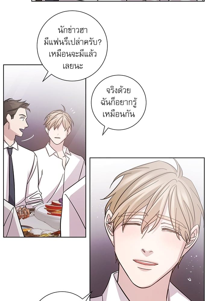 A Life Without You ตอนที่ 1303