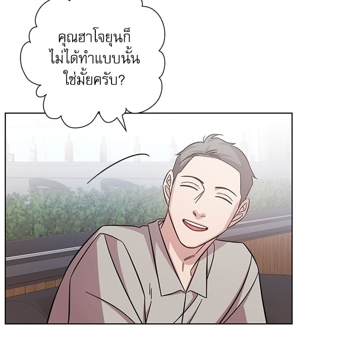 A Life Without You ตอนที่ 1314