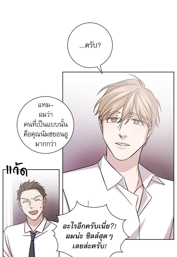 A Life Without You ตอนที่ 1315