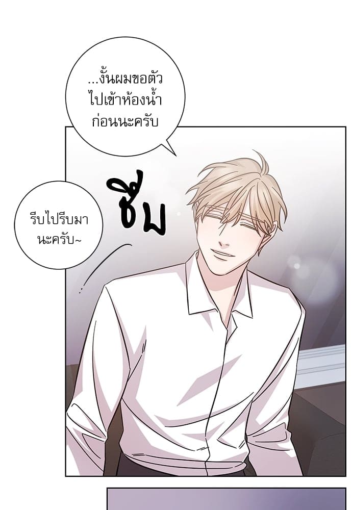 A Life Without You ตอนที่ 1327