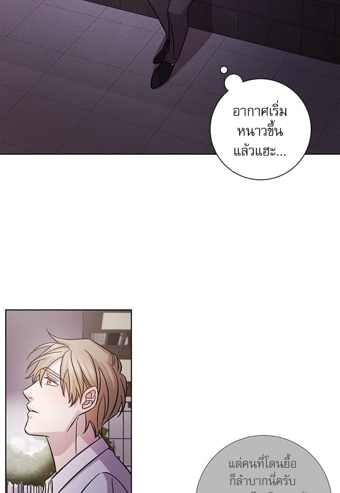 A Life Without You ตอนที่ 1329