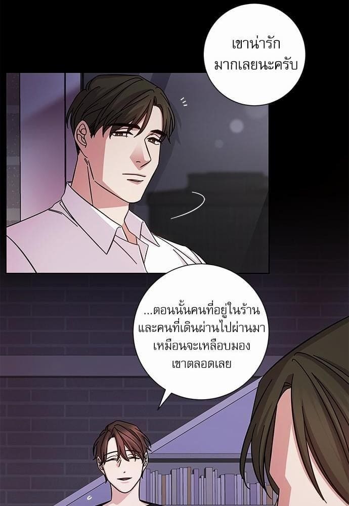 A Life Without You ตอนที่ 136