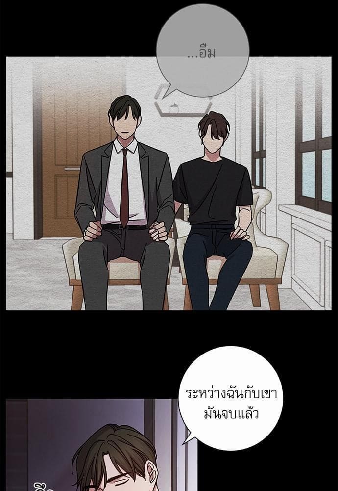 A Life Without You ตอนที่ 139