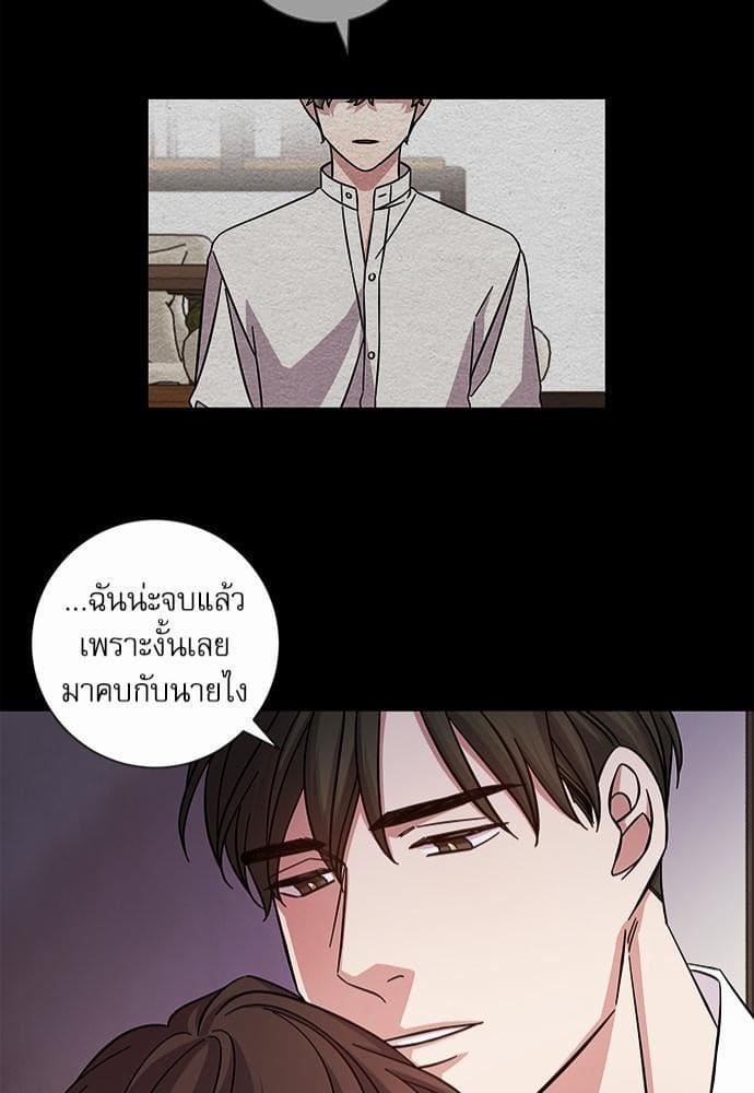 A Life Without You ตอนที่ 141