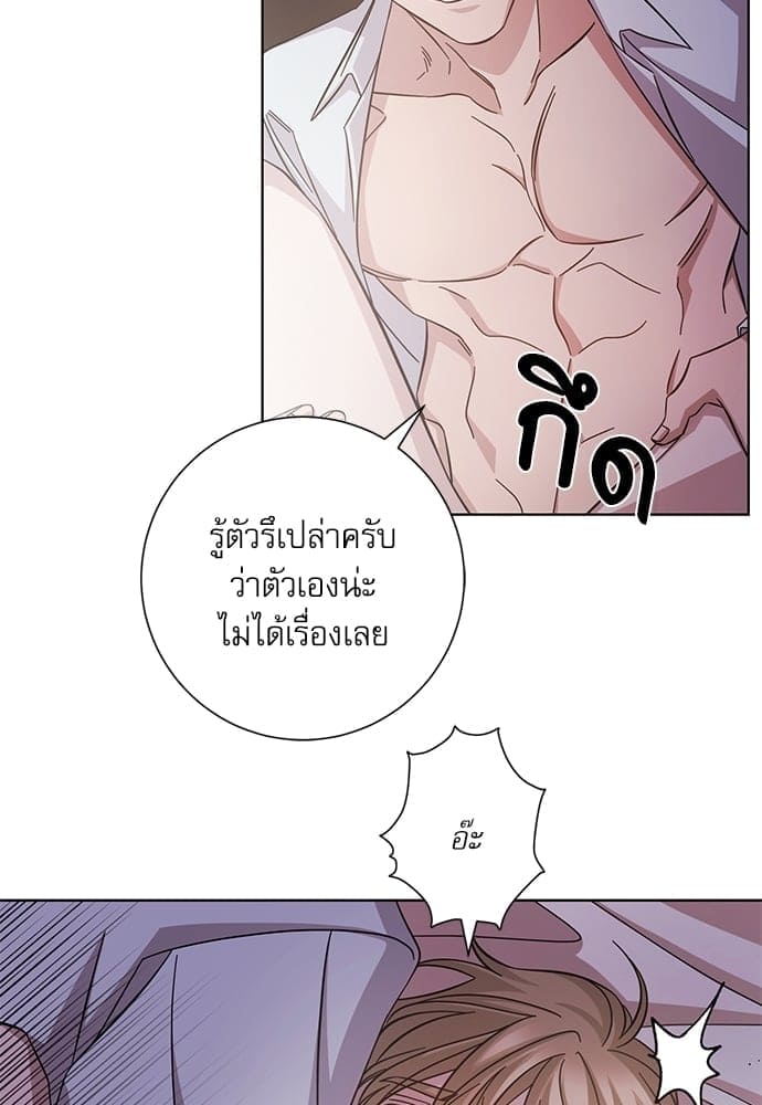 A Life Without You ตอนที่ 1415