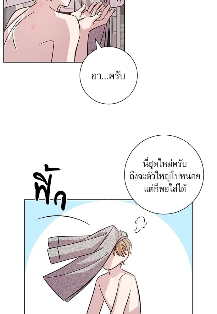 A Life Without You ตอนที่ 1424