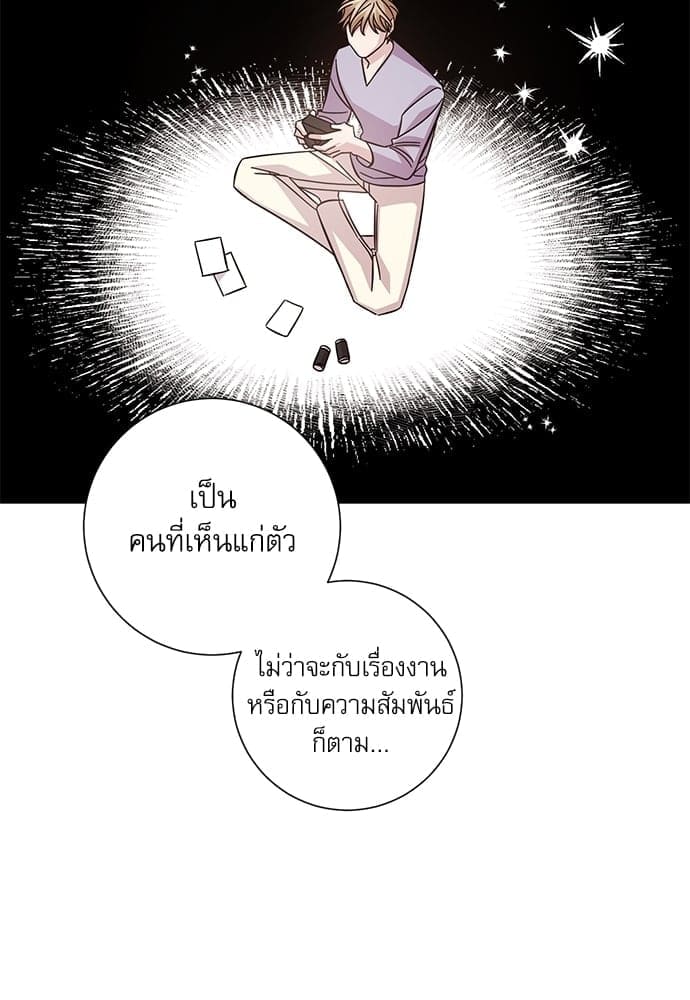 A Life Without You ตอนที่ 1443