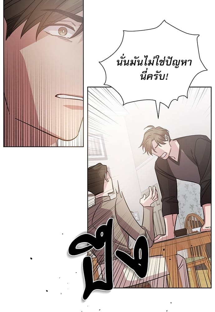 A Life Without You ตอนที่ 1508