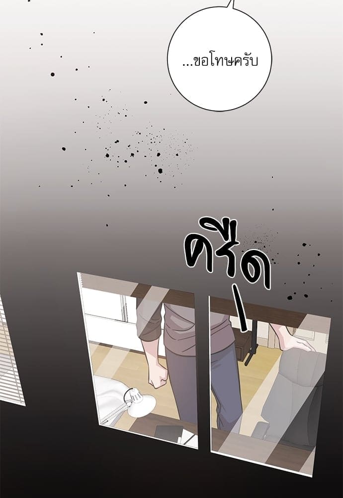 A Life Without You ตอนที่ 1511