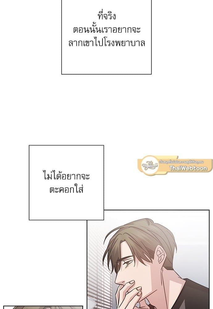 A Life Without You ตอนที่ 1516