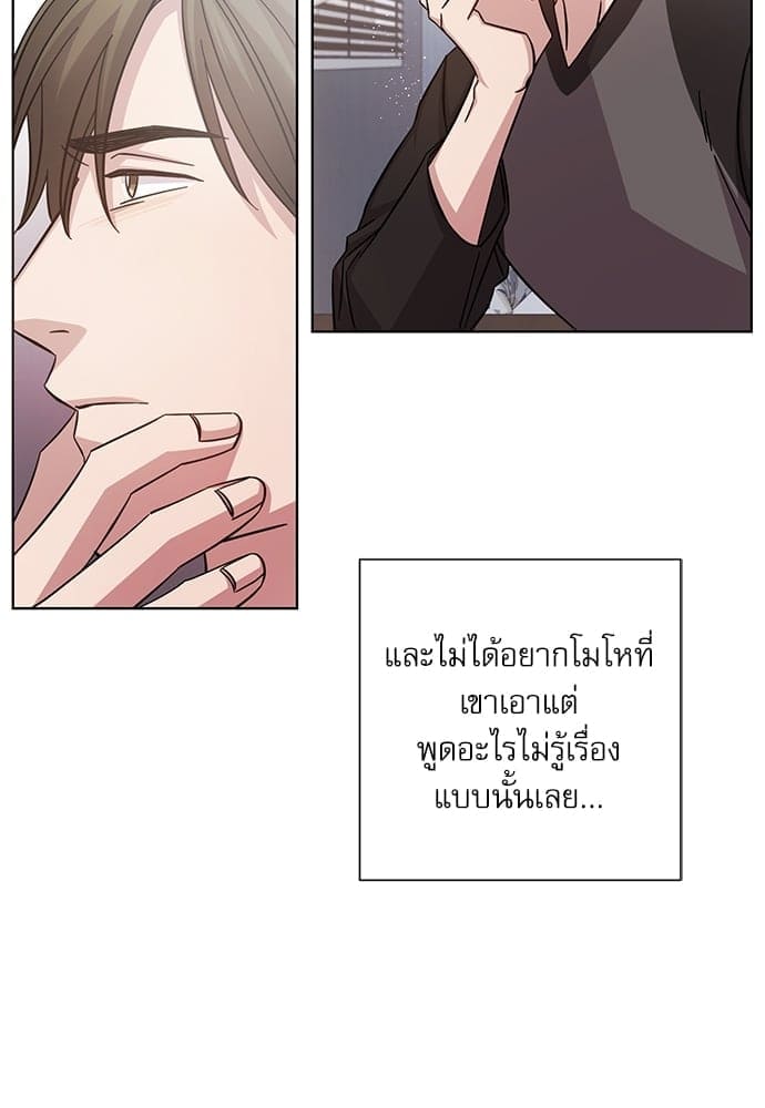 A Life Without You ตอนที่ 1517