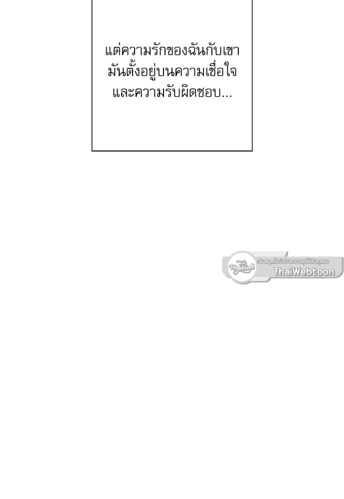 A Life Without You ตอนที่ 1525