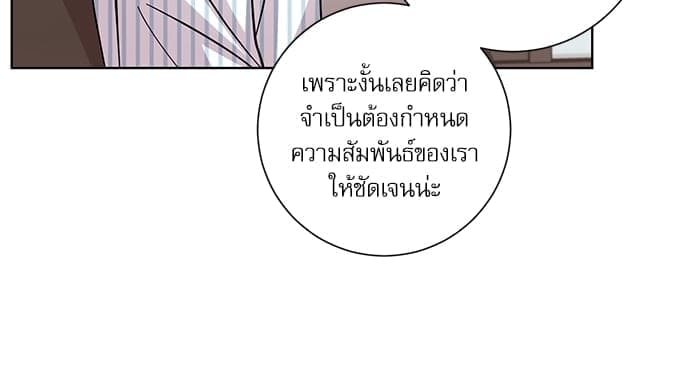 A Life Without You ตอนที่ 1536