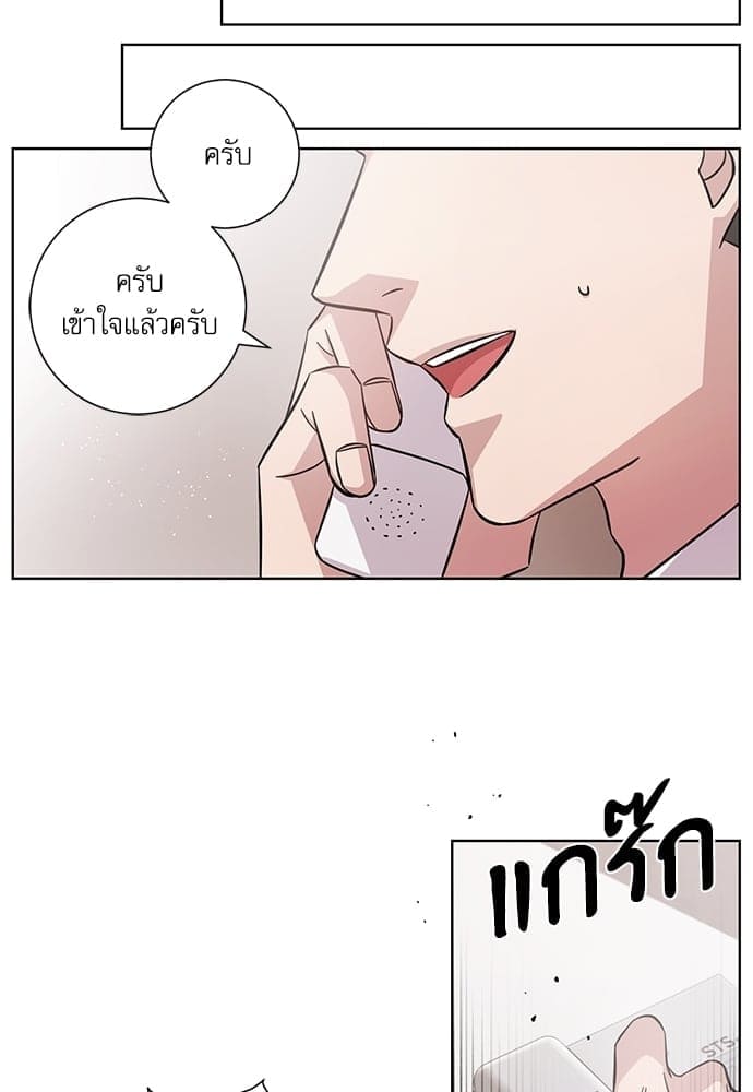 A Life Without You ตอนที่ 1549