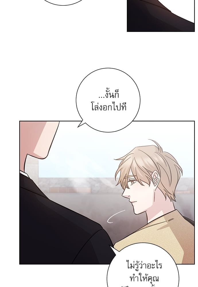 A Life Without You ตอนที่ 1812