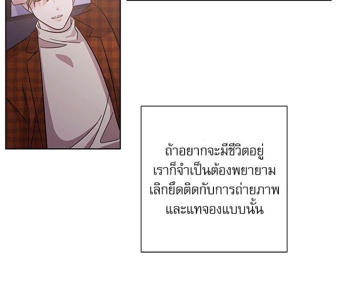 A Life Without You ตอนที่ 1907