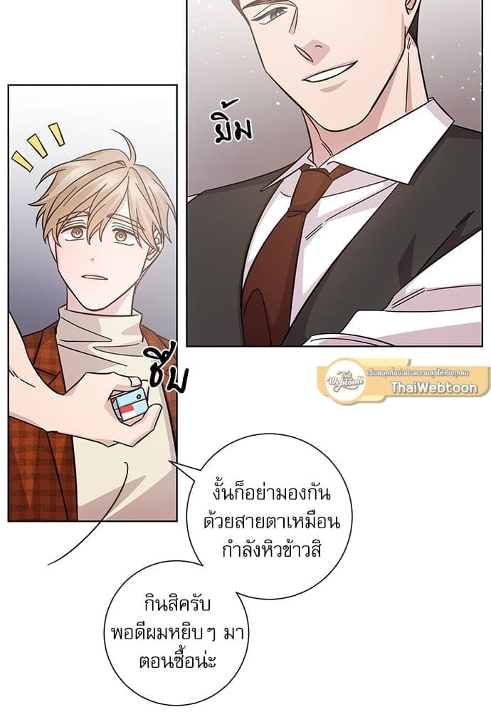 A Life Without You ตอนที่ 1917