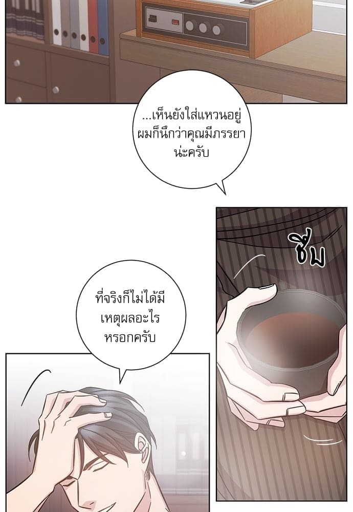 A Life Without You ตอนที่ 2019