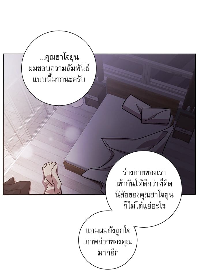 A Life Without You ตอนที่ 2028