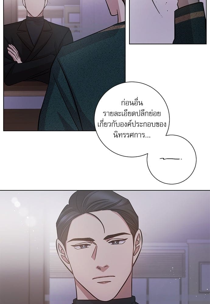 A Life Without You ตอนที่ 2120