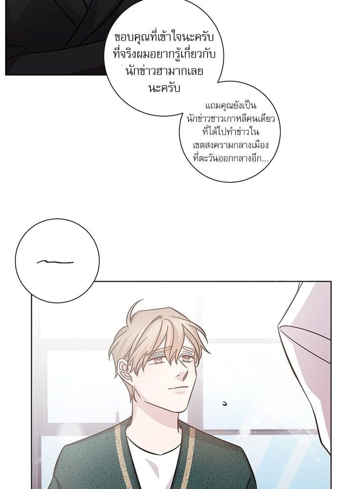 A Life Without You ตอนที่ 2126