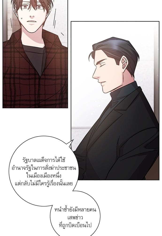 A Life Without You ตอนที่ 2202