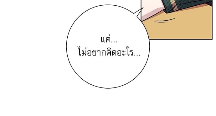 A Life Without You ตอนที่ 2235