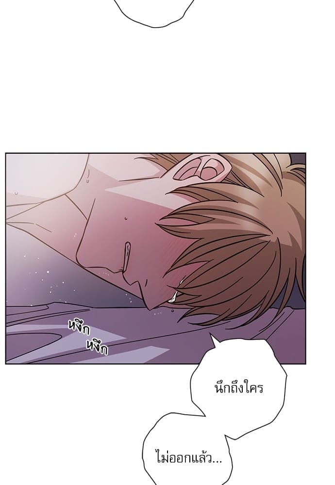 A Life Without You ตอนที่ 2306