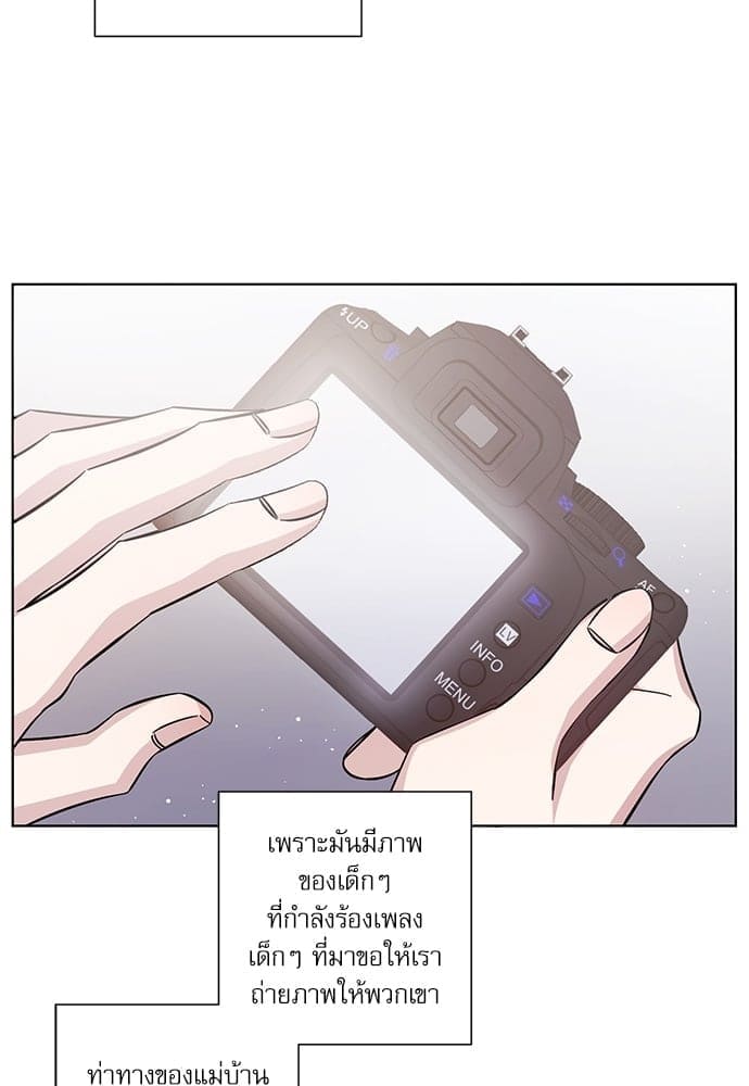 A Life Without You ตอนที่ 2318