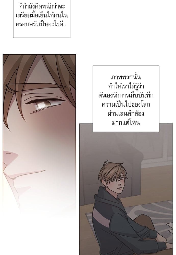 A Life Without You ตอนที่ 2319