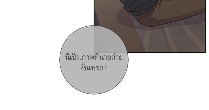 A Life Without You ตอนที่ 2320