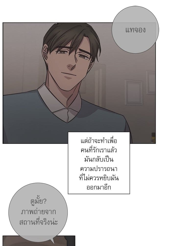 A Life Without You ตอนที่ 2321