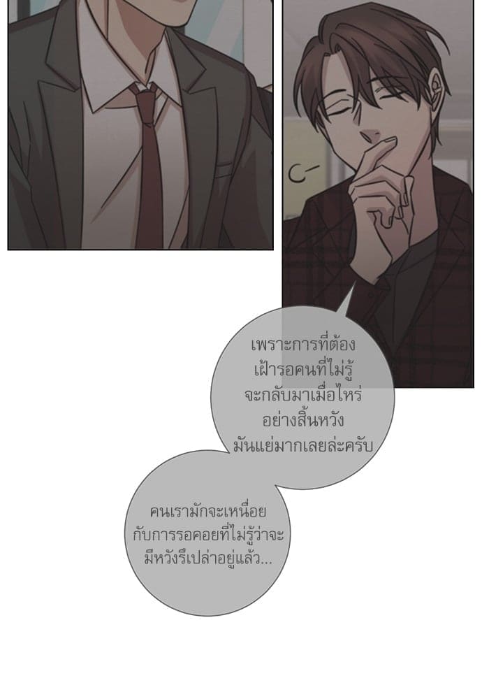 A Life Without You ตอนที่ 2338