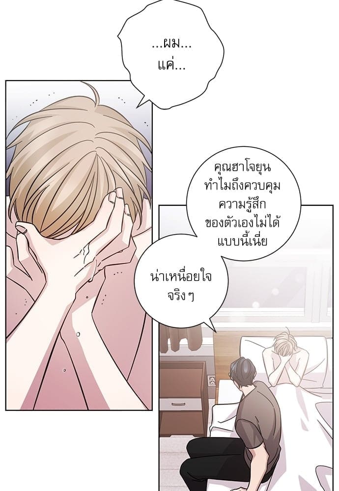 A Life Without You ตอนที่ 2340