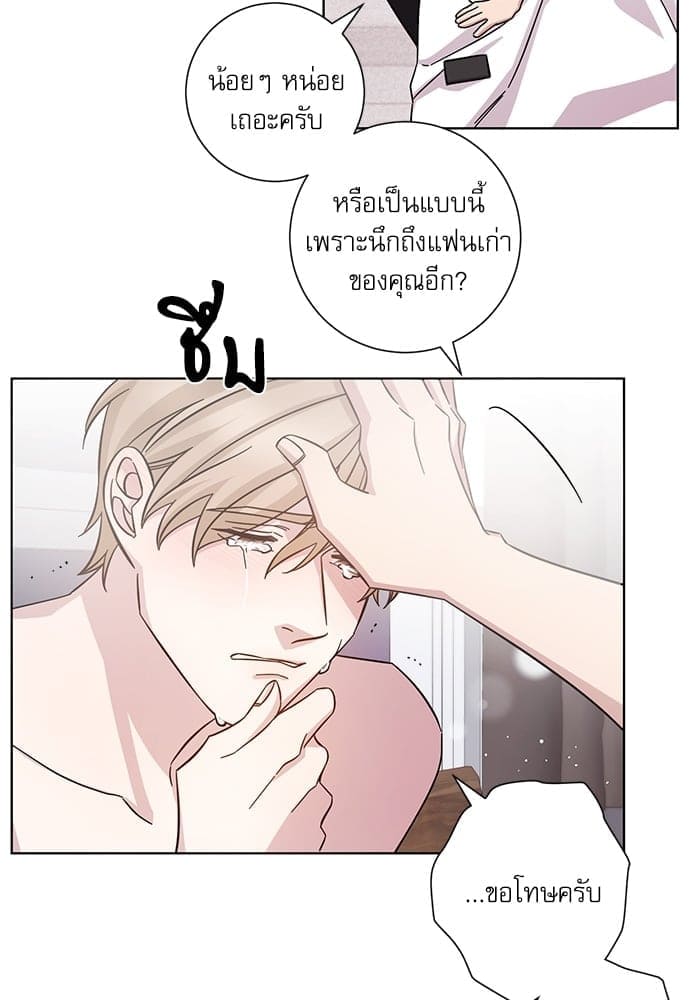 A Life Without You ตอนที่ 2341